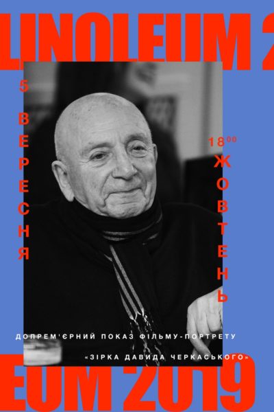 DAVID CHERCASSKIi