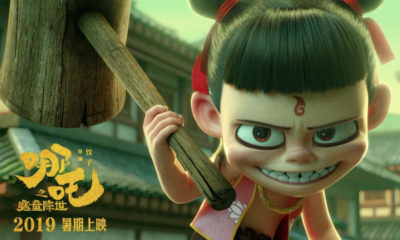 nezha