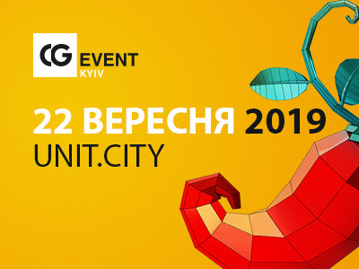 cg event