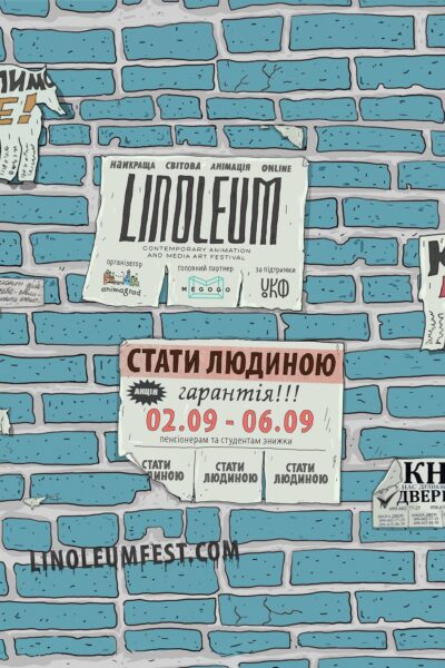 Постер фестиваля Linoleum